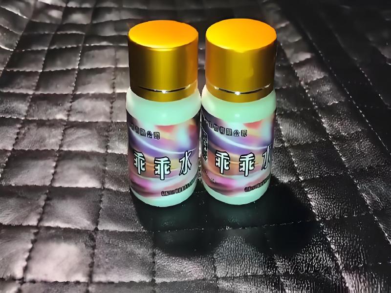 女士专用红蜘蛛7345-XuoX型号